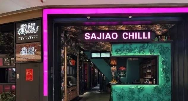 從探魚到撒椒，開店成功率100%,打造“品類之王”究竟有什么訣竅？ | 案例