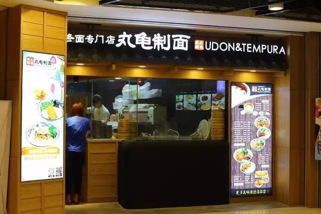 豪言8年要開5000家分店，丸龜制面“瘋狂擴張”背后的底氣是什么？