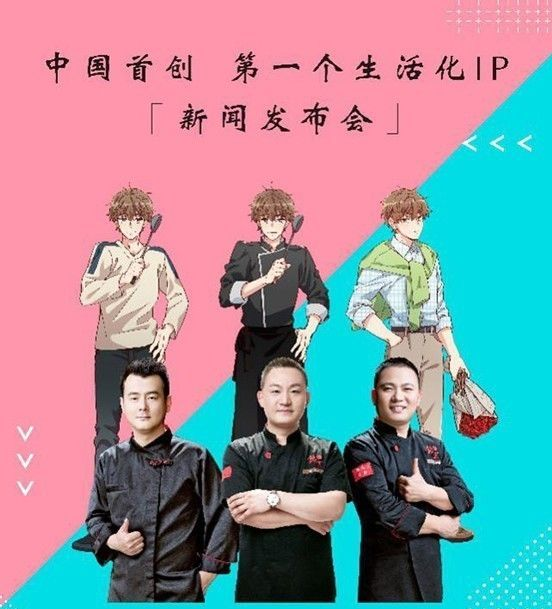 首創(chuàng)中國餐飲界第一個生活化IP，銘家“餐飲+漫畫”模式給餐飲人什么啟示？