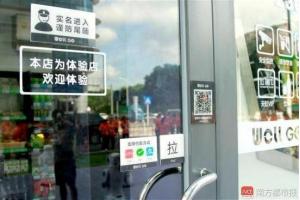 餐飲無(wú)人化來(lái)襲，會(huì)讓你也關(guān)店嗎？|餐飲界