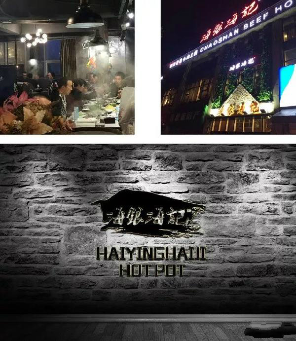 你有沒有想過，給自己的餐廳也換一個店名？|餐飲界