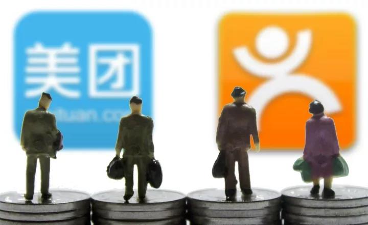 美團點評再獲40億美元融資，領(lǐng)投方除了騰訊，還有攜程的大股|餐飲界