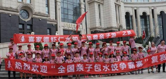 喜家德×南航、必勝客×?xí)r裝周……為什么牛逼餐企“跨界尺度”越來越大？