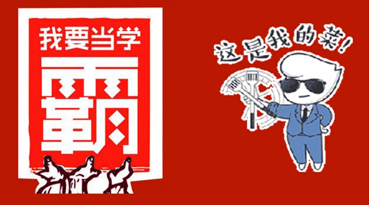 高知分子的跨界，真的能帶來餐飲人才升級(jí)嗎？
