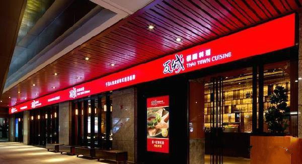 平均38天開一店，這家餐廳5年門店數(shù)超王品，憑什么？