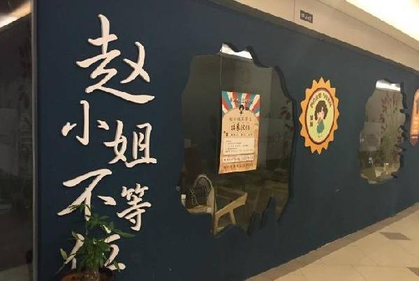 “網(wǎng)紅”餐廳輪番關(guān)店，噓聲背后有哪些反思？