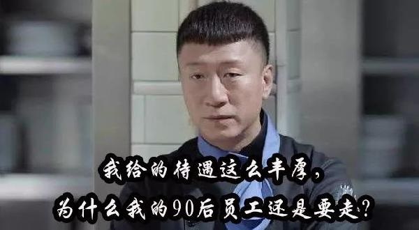 餐廳管理者如何批評(píng)員工？這4個(gè)小故事劇透了！