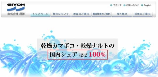 無證經(jīng)營、衛(wèi)生堪憂……日本方便面，你還敢吃嗎？