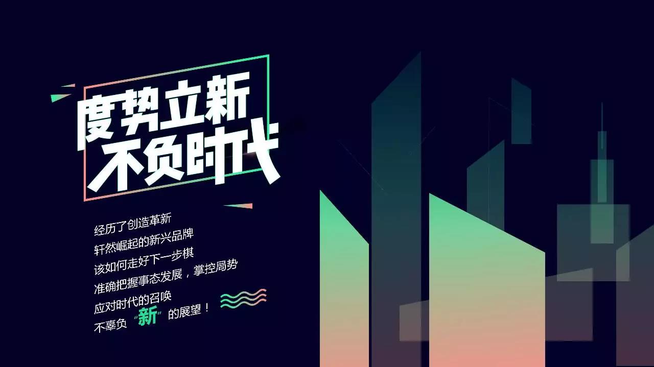 雙11來了，這100家至Top新興品牌你都拔草沒?|餐飲界