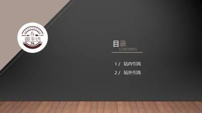 干貨｜在美團(tuán)、餓了么等外賣平臺，如何把流量榨干，做到極致？|餐飲界