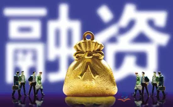 2小時100萬元融資，小微餐企沒錢開店也不用發(fā)愁啦！