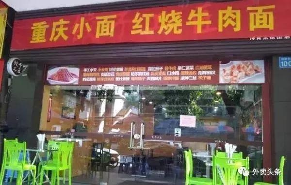 宋奇：餐飲行業(yè)最好的商業(yè)模式應(yīng)是最大化地提升時(shí)間、空間的價(jià)值