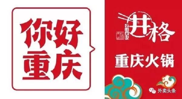 若餐飲企業(yè)自身一成不變，那么消費(fèi)者是一定會變