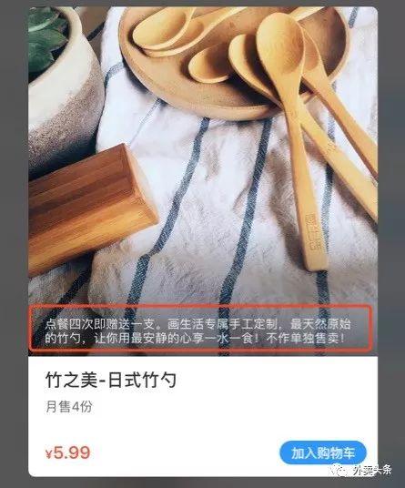 這家外賣炒出60%的復(fù)購，全靠這個有“手段”的女文青