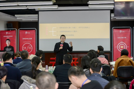 如何成為下一個喜茶、西少爺？餐飲品類戰(zhàn)略課程獨家解密