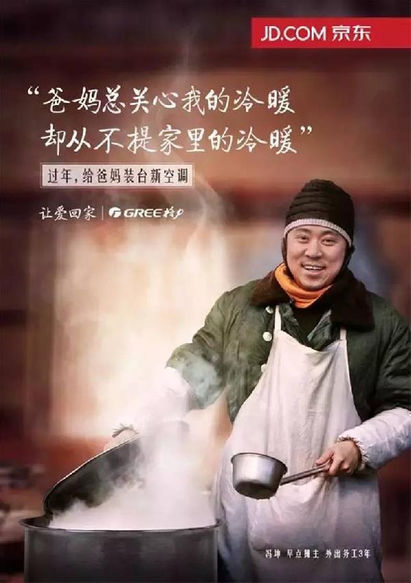 你的促銷海報做那么美，為啥消費者“心動不行動”？