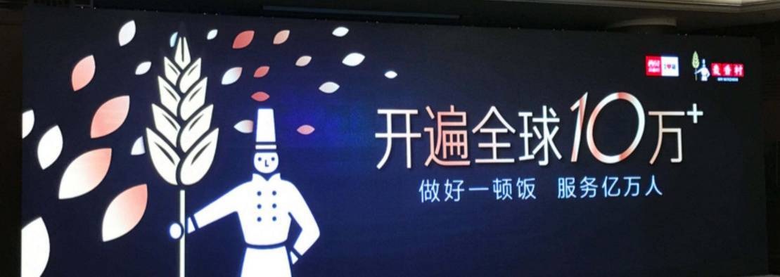 驚恐，五年以后的西貝竟會成這樣，我們還要繼續(xù)學(xué)西貝嗎？ | 預(yù)見
