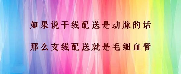 外賣精細(xì)化運(yùn)營：即時配送日漸成熟，商家外賣運(yùn)營該如何進(jìn)階？