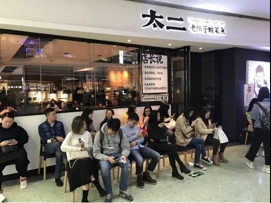 四人以上不接待，日翻臺(tái)十次，兩年開出26家直營店