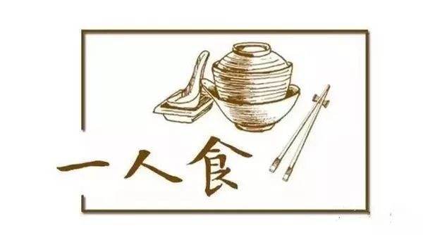 中國“單身貴族”超2億，一人食餐廳會是門好生意嗎？