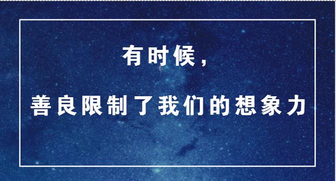 有時候，善良限制了我們的想象力，真的是外賣商戶的錯嗎？