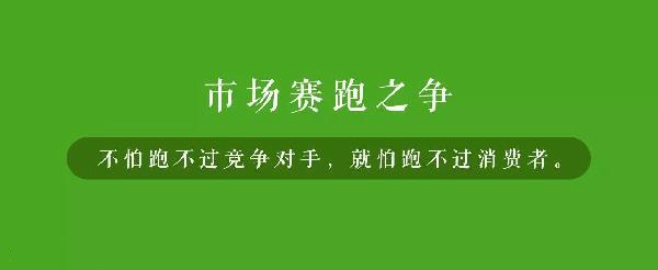 品牌老化的具象解讀：遲鈍、安逸感、浮躁正是餐飲業(yè)三大殺手