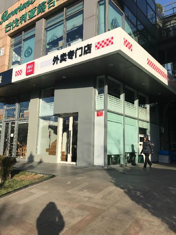 西貝試水外賣(mài)店，賈國(guó)龍這次能否實(shí)現(xiàn)數(shù)萬(wàn)員工的“小老板夢(mèng)”？