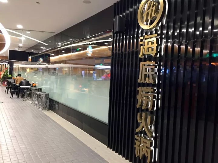 貴陽(yáng)海底撈首店開(kāi)業(yè)，每一個(gè)服務(wù)細(xì)節(jié)都足以打敗你