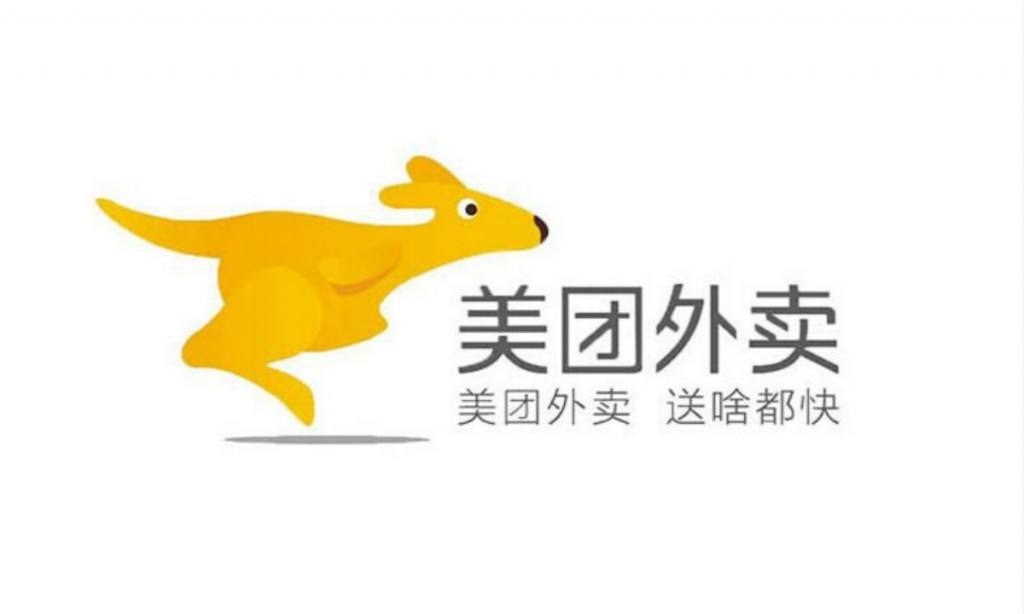 機票投資失利，酒店急功近利，狂奔的美團為何突然遇阻？