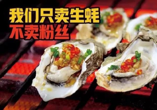 木屋燒烤，連鎖餐飲品牌如何在新市場破冰前行？