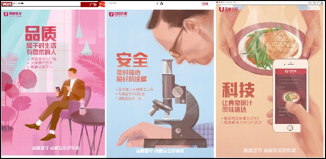 外賣行業(yè)合并之后再出發(fā)，千億級市場的新戰(zhàn)場在哪？