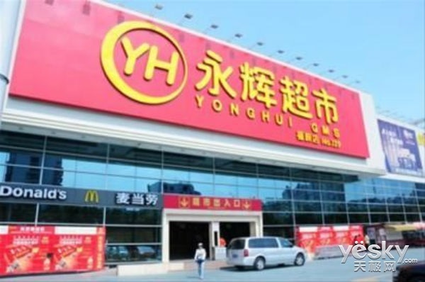 騰訊重金入股永輝？馬化騰要和馬云杠上了