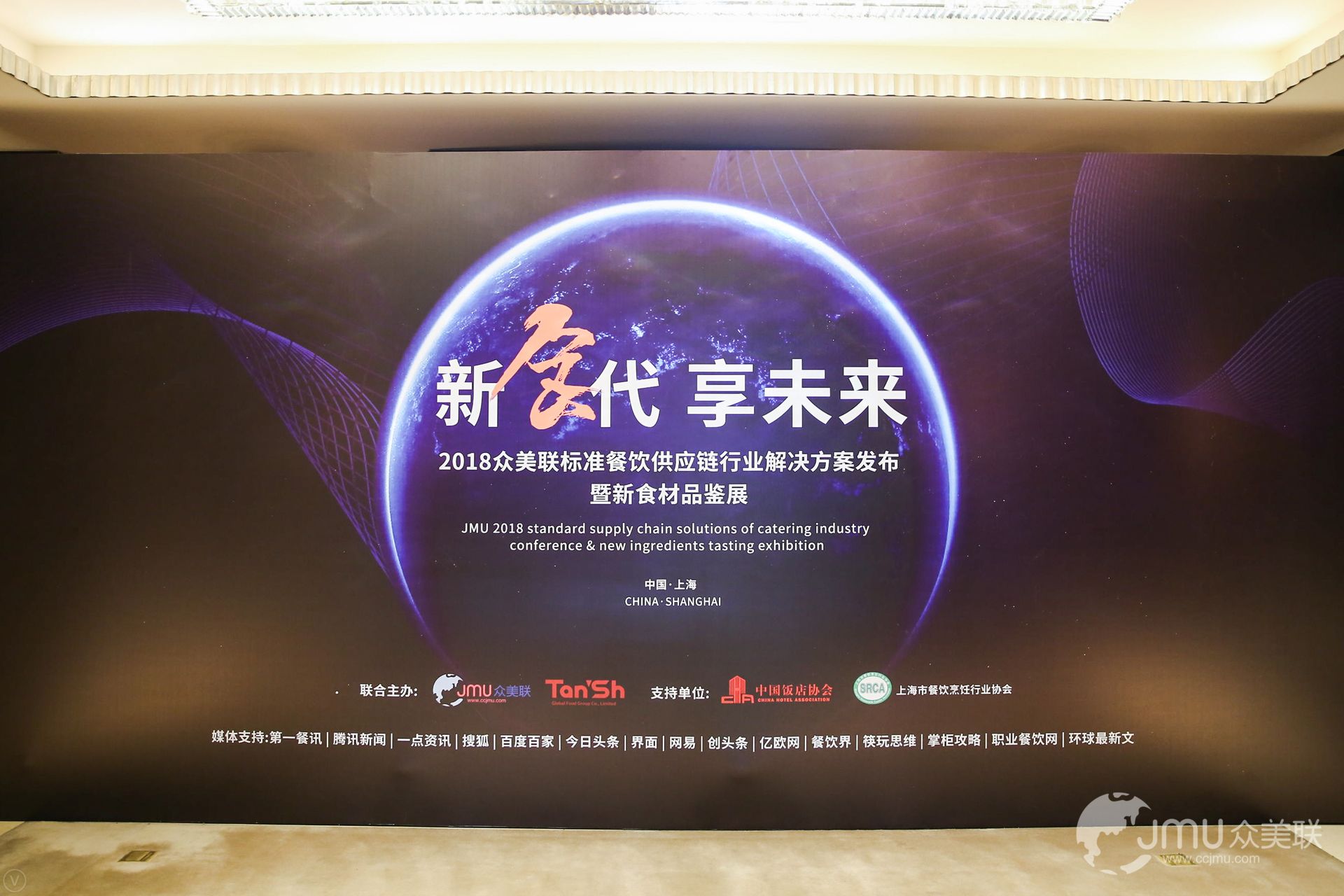 中餐標(biāo)準(zhǔn)化來了！破解世界難題，迎接產(chǎn)業(yè)變革風(fēng)口