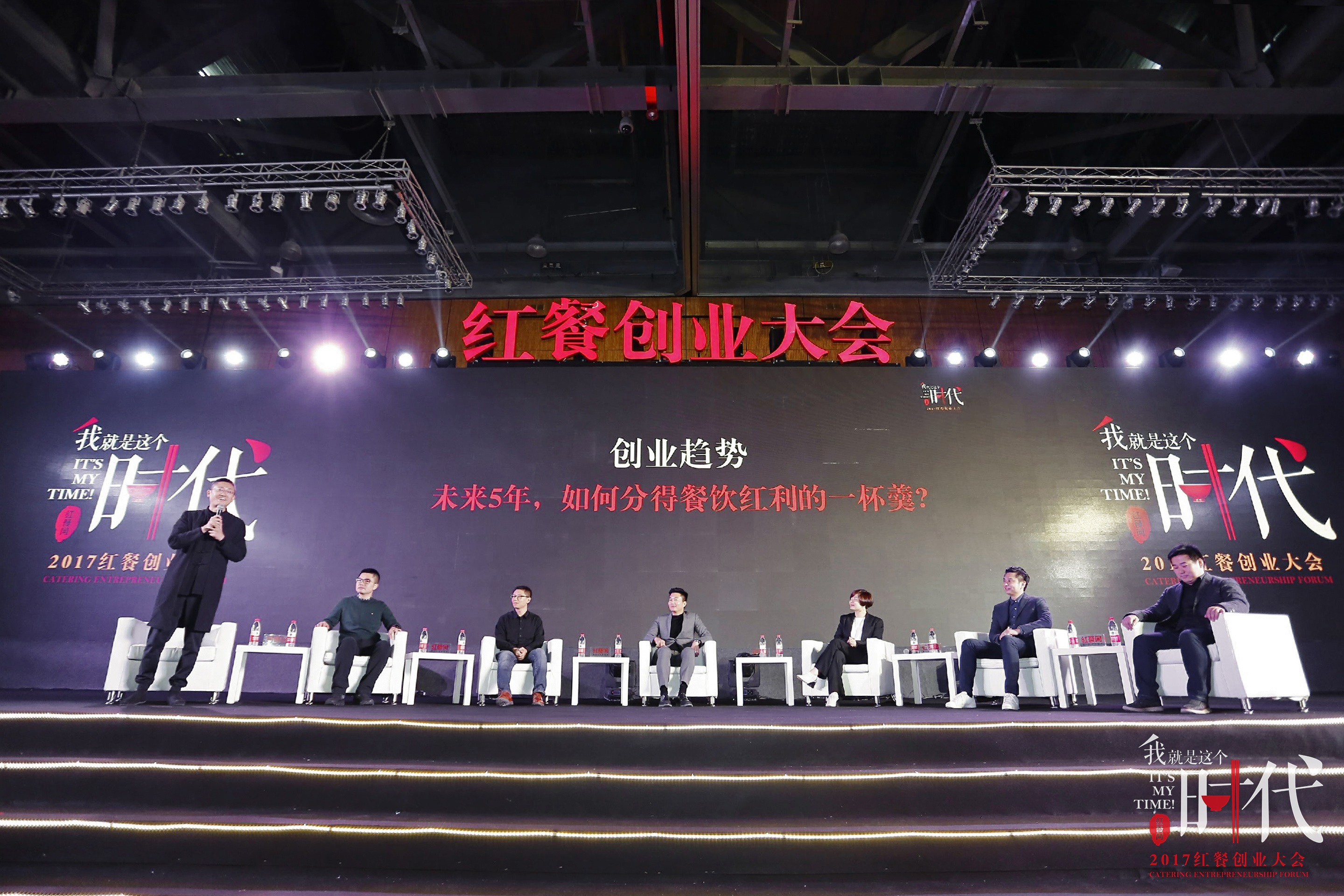 華南虎：未來五年，如何分得餐飲紅利一杯羹？