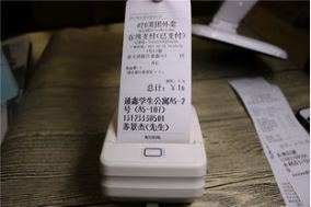 外賣銷量高的商家坦言：訂單小票里其實(shí)隱藏著這些套路！|餐飲界