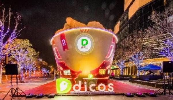 德克士推“全民犒賞節(jié)”，這波圣誕營銷誰玩的最大？|餐飲界