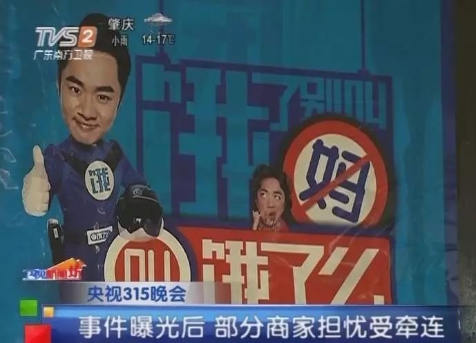 突發(fā)危機事件，餐飲人如何用“調(diào)虎離山”之計巧妙化解？ | 摘錄