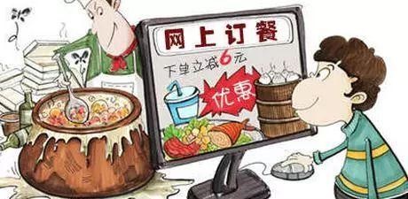 外賣潛規(guī)則曝光：先提價再降價，有的竟比門店貴一倍！