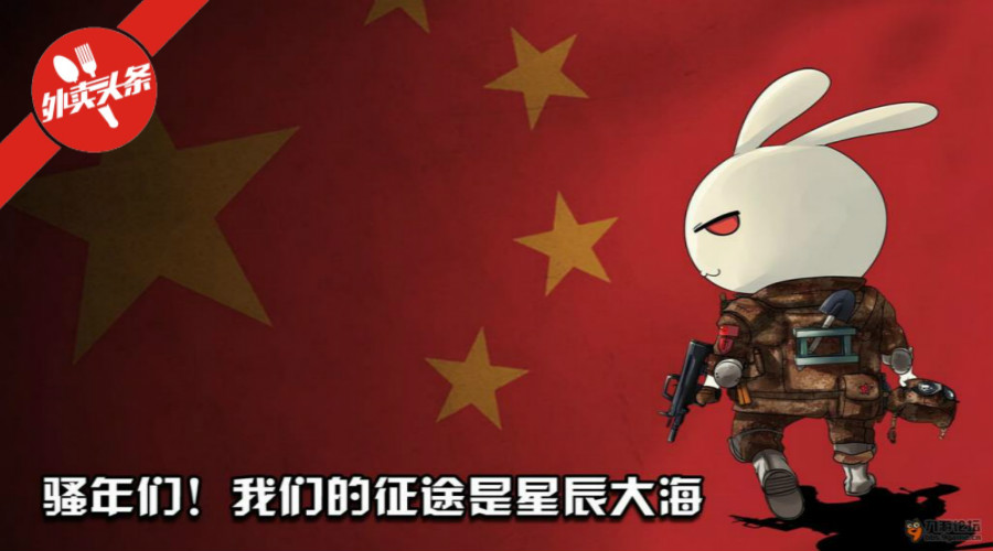 致外賣的2018，活著才是回報率最高的投資！