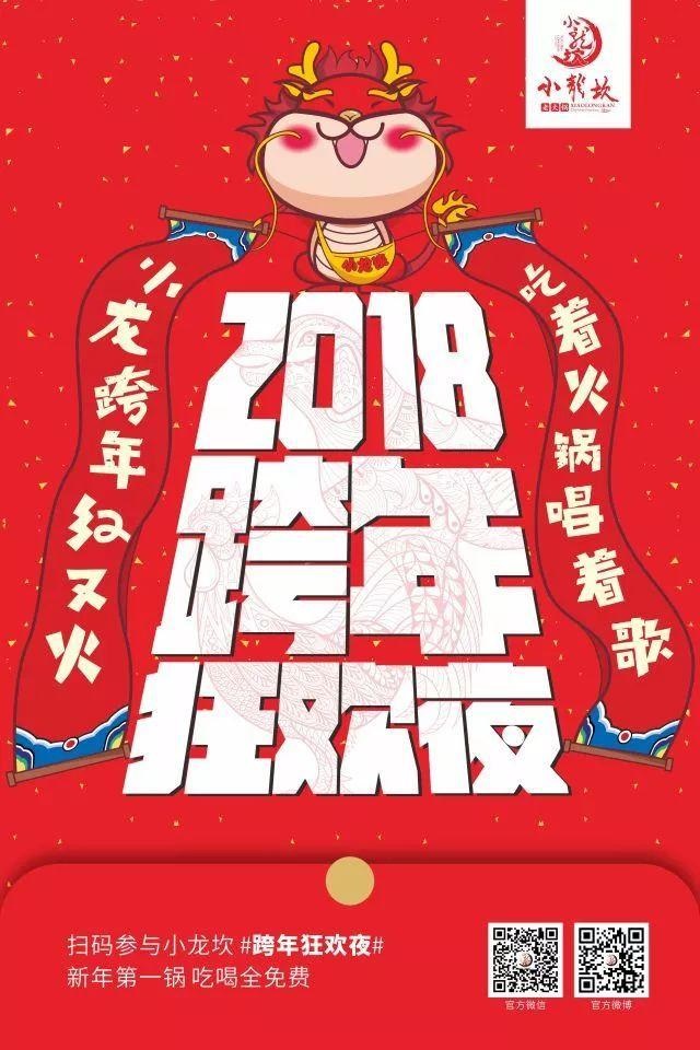 重磅！2018年全年餐飲營銷日歷表出爐?。ǜ韶浭詹兀?></a>
          <div> <a href=