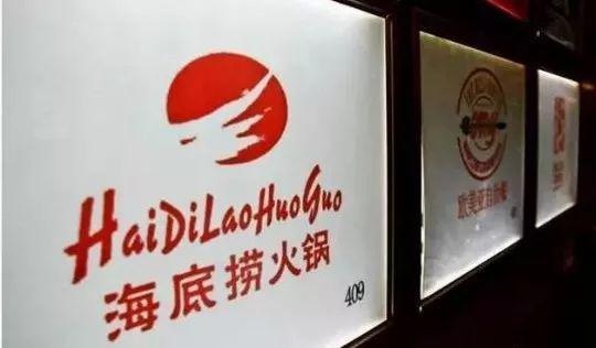 海底撈還行嗎？北京兩家因老鼠關(guān)停的餐廳重新開業(yè)