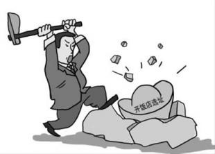 假如是選址錯了，越快出手越好