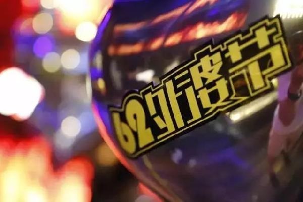 親嘴節(jié)、蝦吃節(jié)、女王節(jié)...你的餐廳營銷活動該告別打折了！