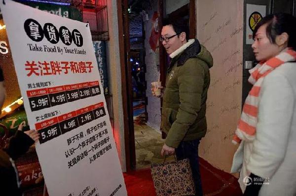 天天都打38折，為啥你還是留不住顧客？？|餐飲界