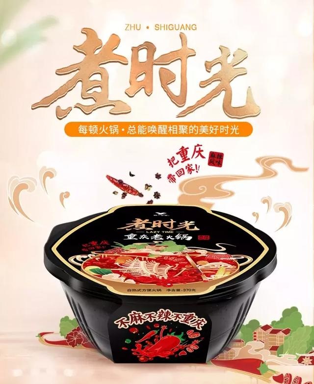 統(tǒng)一跟風(fēng)做起了自發(fā)熱小火鍋，然而這真的是一門好生意嗎？