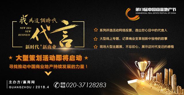 我為這個時代代言，大型策劃活動即將啟動！|餐飲界