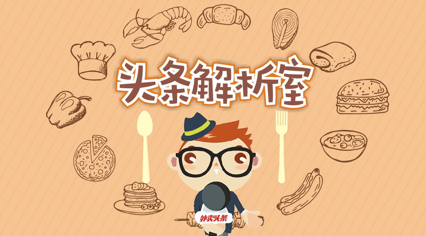 現(xiàn)炒才好吃，不明覺厲的義泰昌，外賣真的很“厲害”嗎？