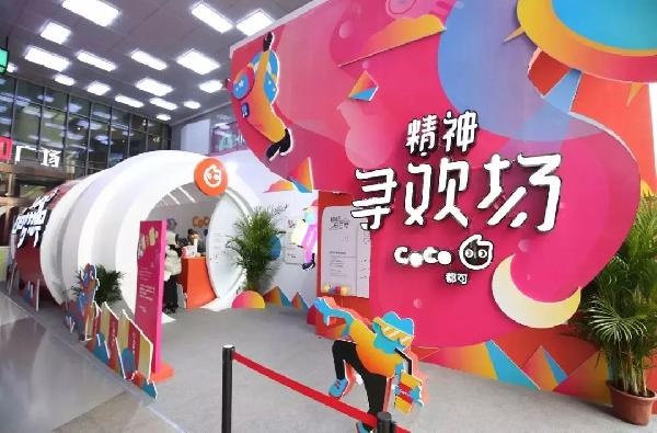 生意火爆的1點(diǎn)點(diǎn)，為什么開(kāi)始被商場(chǎng)嫌棄了？
