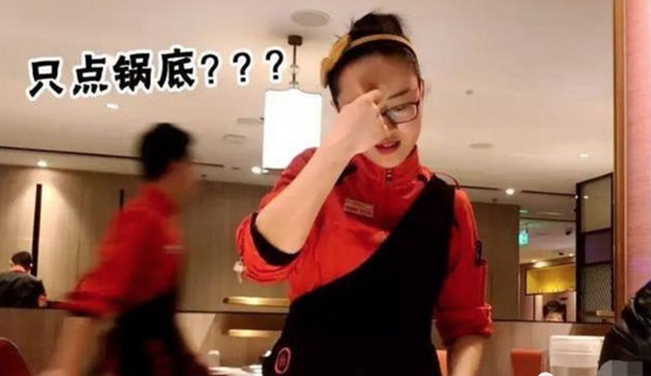 餐廳允許自帶食材會怎樣？海底撈做了個“實驗”，結(jié)果…