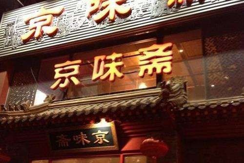 外賣也能專業(yè)化，這家店月均外賣營業(yè)額過100萬！